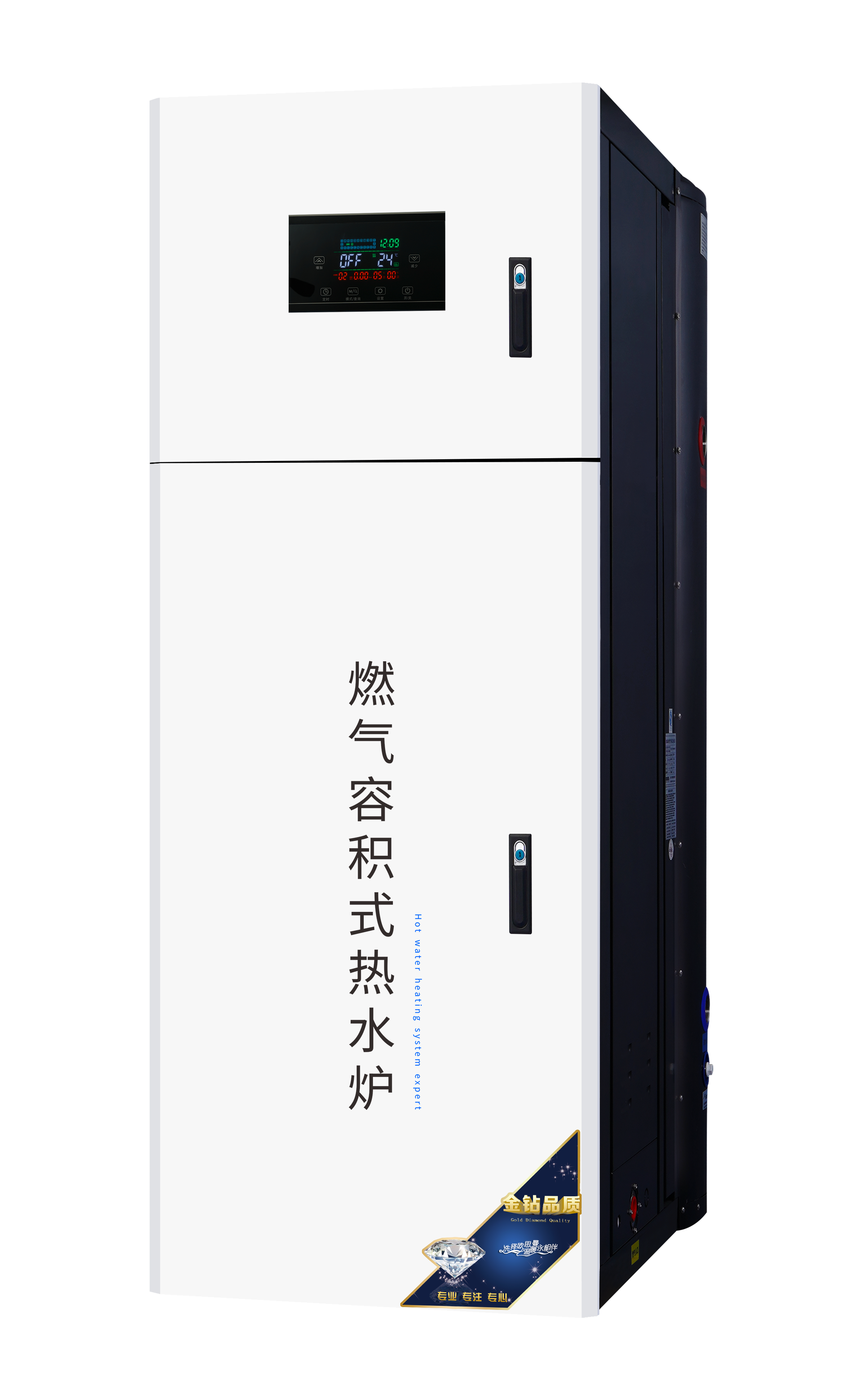 時(shí)尚系列容積式燃?xì)鉄崴飨盗蠷STDQ500-AQ40/60/80/99